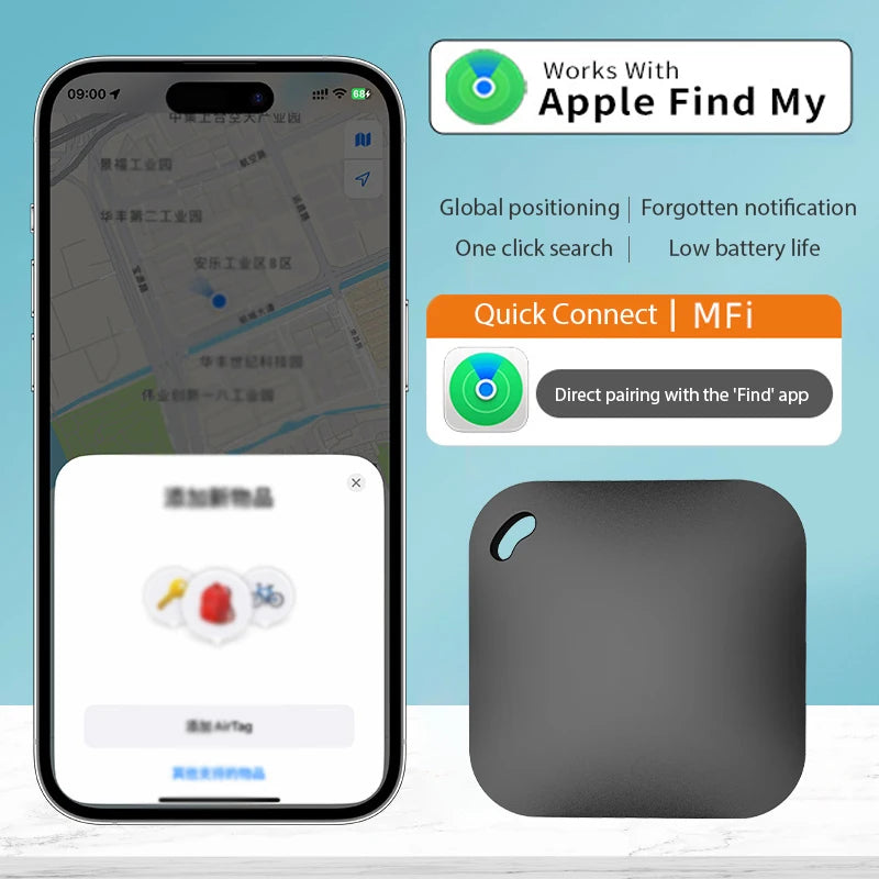 Smart Find Pro - iOS